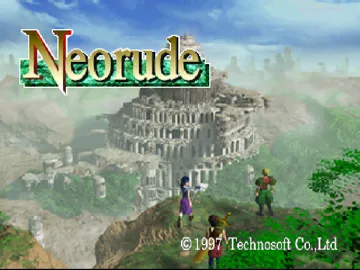 Neorude (JP) screen shot title